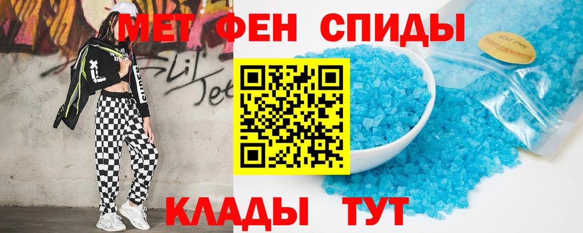 Amphetamine 97%  Вход с VPN  Усть-Джегута 