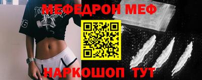 мяу мяу мука Заводоуковск