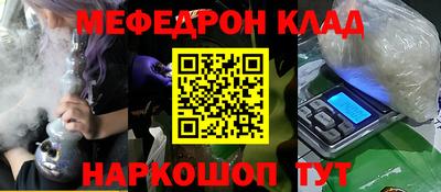 мяу мяу мука Заводоуковск