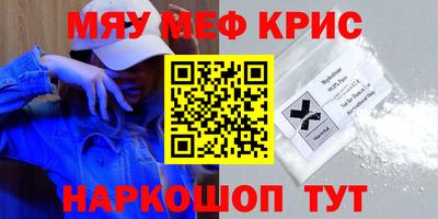 кокаин VHQ Жуковский
