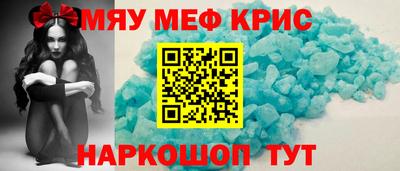 мяу мяу мука Заводоуковск