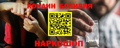 кокаин VHQ Жуковский