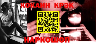 кокаин VHQ Жуковский