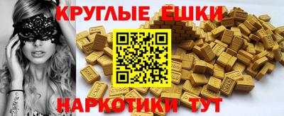 кокаин VHQ Жуковский
