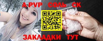 прущая мука Заволжье