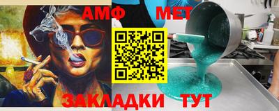мяу мяу мука Заводоуковск