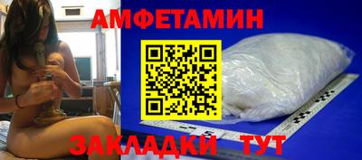 мяу мяу мука Заводоуковск