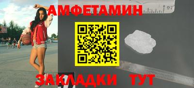 мяу мяу мука Заводоуковск