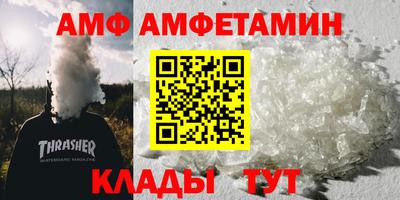 мяу мяу мука Заводоуковск