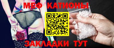 прущая мука Заволжье