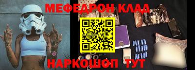 мяу мяу мука Заводоуковск