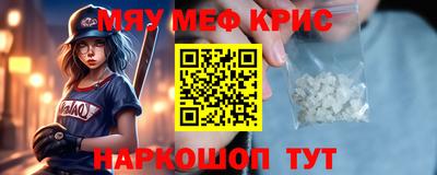 мяу мяу мука Заводоуковск