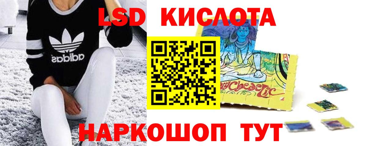 Усть-Джегута  LSD-25 экстази  Вход с VPN  Лсд 25 экстази ecstasy  LSD-25 экстази кислота 