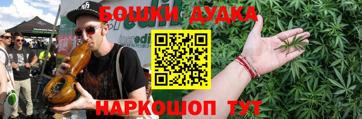 Канабис AK-47 Усть-Джегута