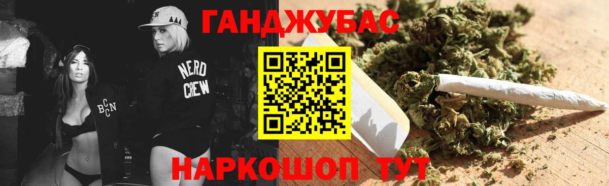 Шишки марихуана индика  Вход с VPN  Усть-Джегута  Шишки марихуана AK-47  Шишки марихуана Amnesia 